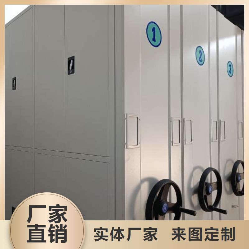 档案柜【密集柜】精致工艺 手动智能移动密集柜密集架泽信钢木制品(黑龙江省分公司)