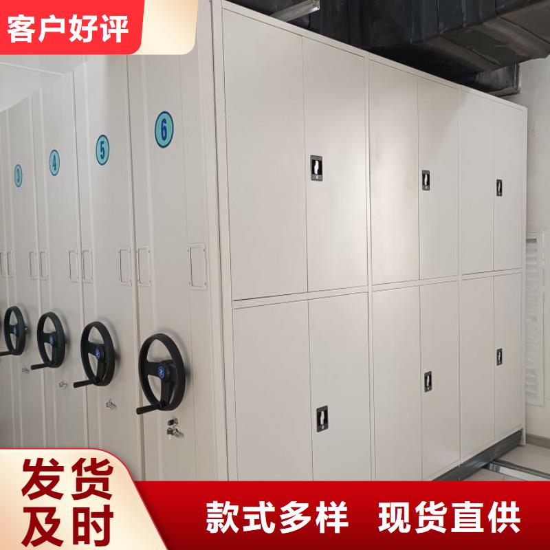 技术服务【泽信】档案室移动密集架