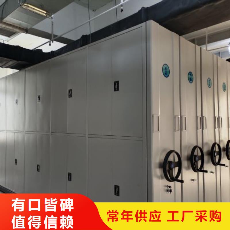 轨道移动密集架视频-黑河|哈尔滨|牡丹江|绥化|佳木斯|齐齐哈尔|大庆轨道移动密集架品质好才是硬道理-手动智能移动密集柜密集架泽信钢木制品(黑龙江省分公司)