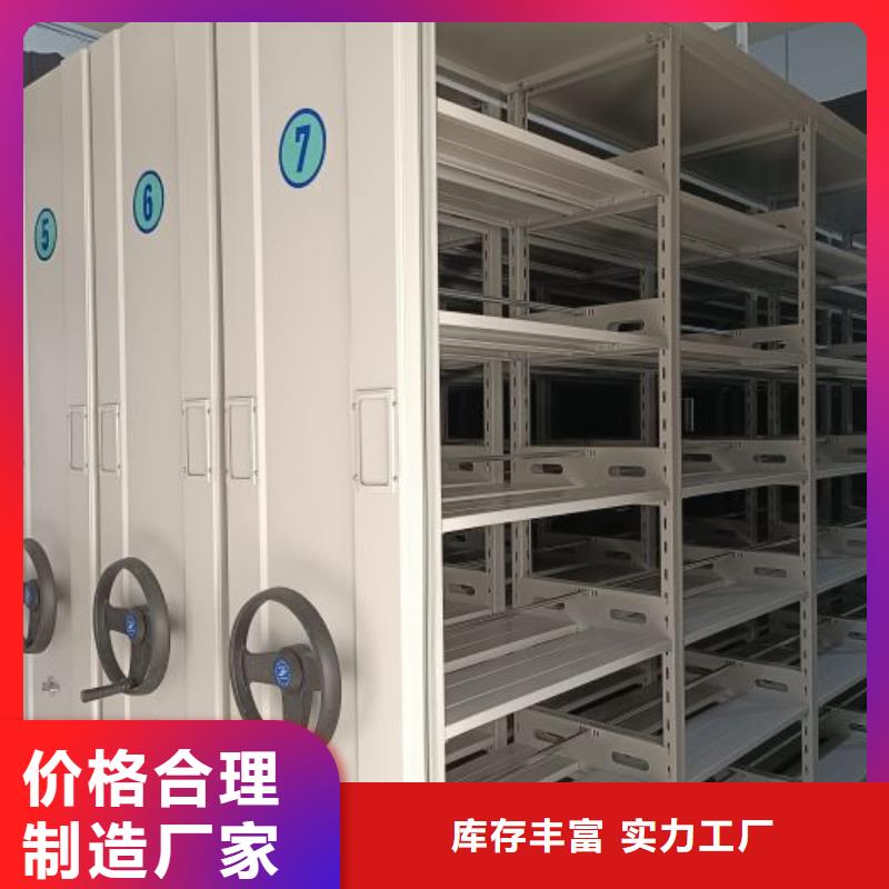 产品特性和使用方法【泽信】手电动密集架