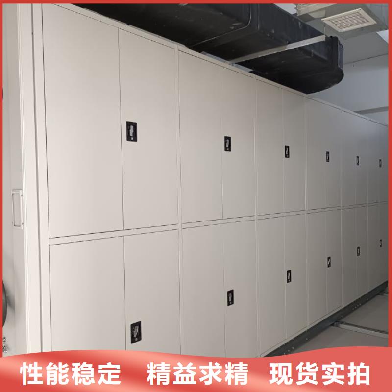 轨道移动密集架视频-铜鼓|奉新|抚州|赣州|新余|南昌|九江|上饶轨道移动密集架详细参数-手动智能移动密集柜密集架泽信钢木制品(宜春市分公司)