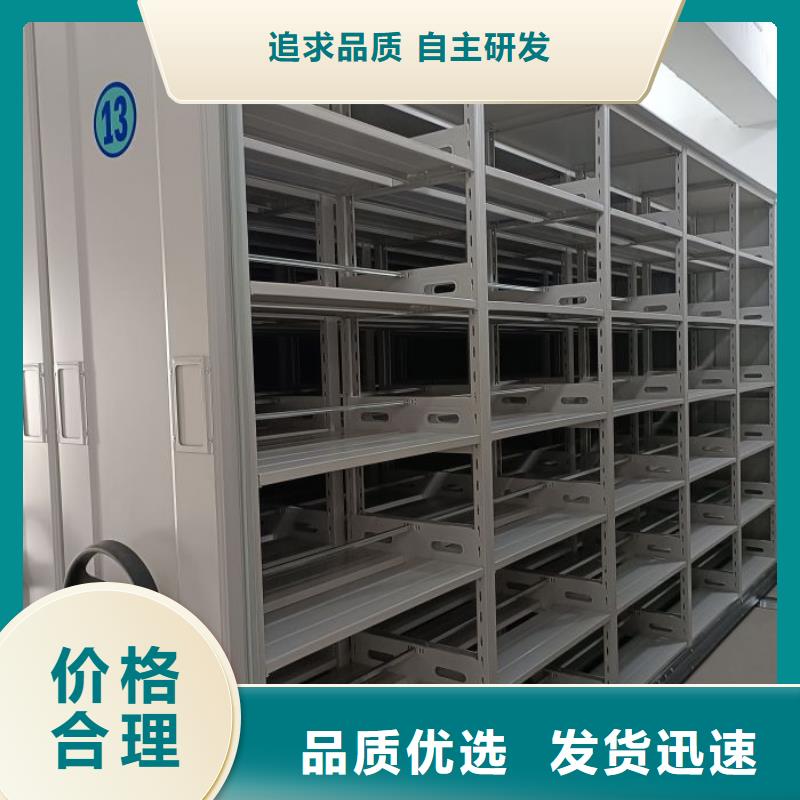 轨道移动密集架视频-陕西省汉中市手动智能密集柜轨道移动密集架可服务区域南郑|西乡|榆林|西安|延安|咸阳|安康|商洛等