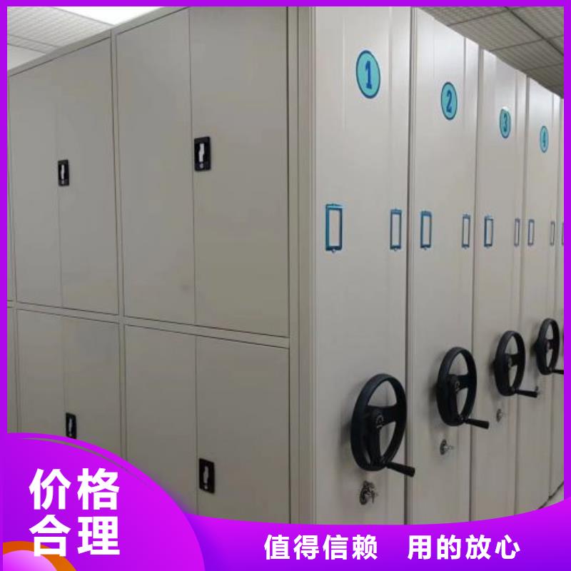 档案柜【密集柜】精致工艺 手动智能移动密集柜密集架泽信钢木制品(黑龙江省分公司)