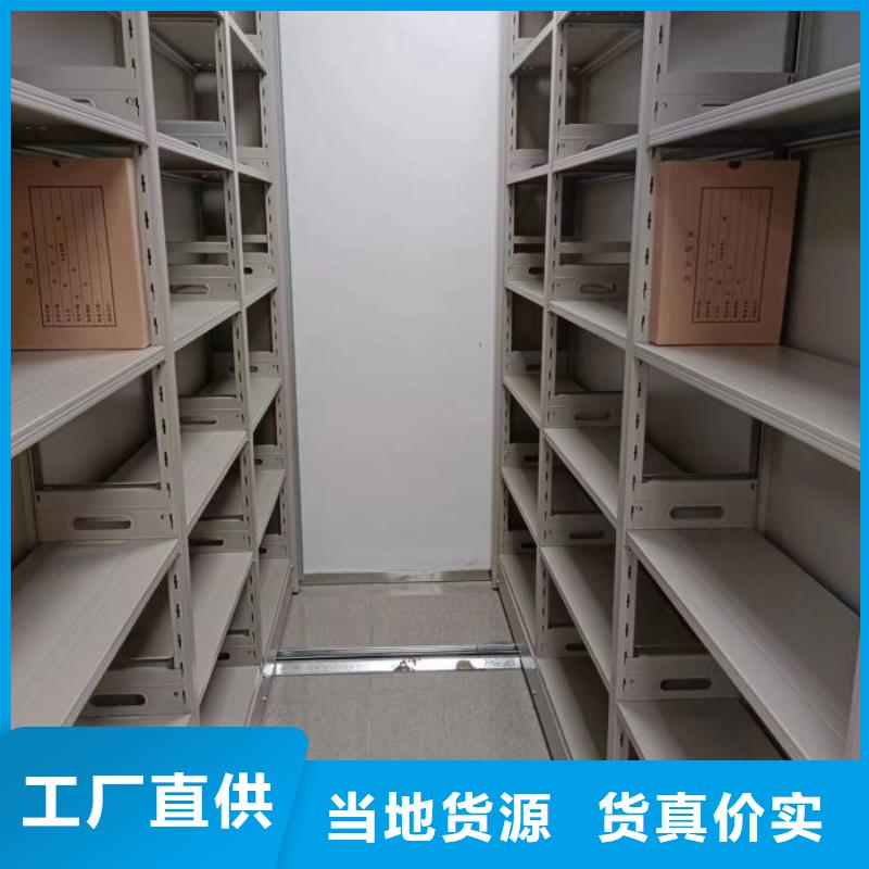 档案柜密集柜原料层层筛选
