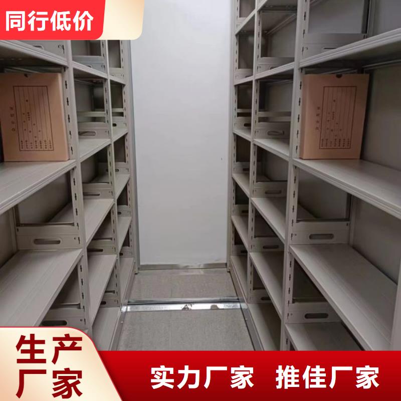 本地 {泽信}优选厂家档案柜【密集柜】精致工艺