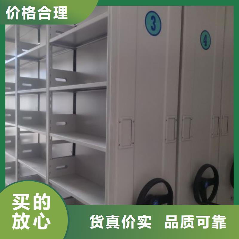 源头厂货【泽信】档案资料库密集架