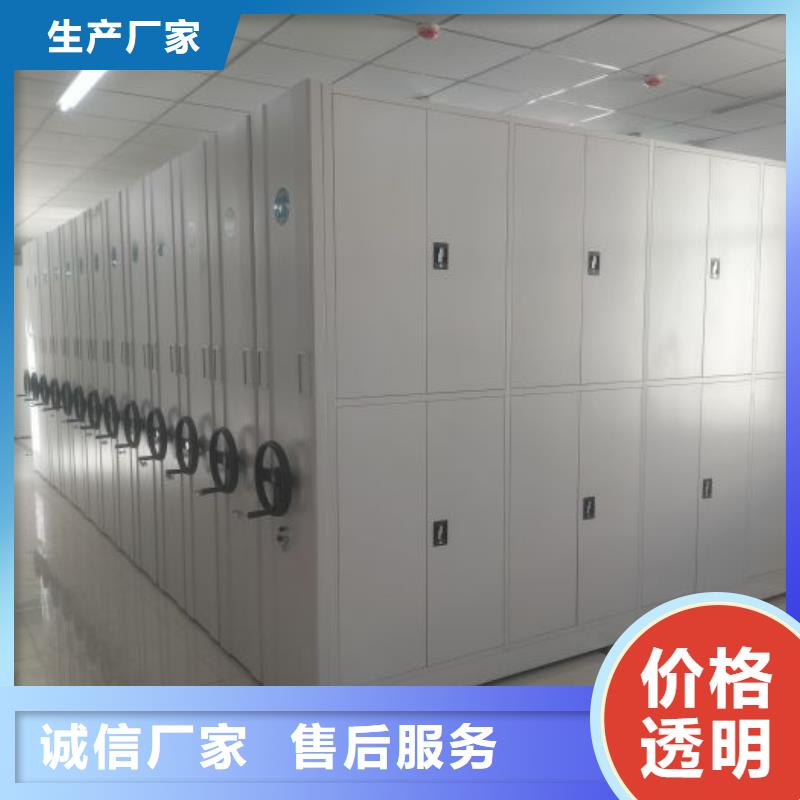 坦诚以待【泽信】贵重活动密集架