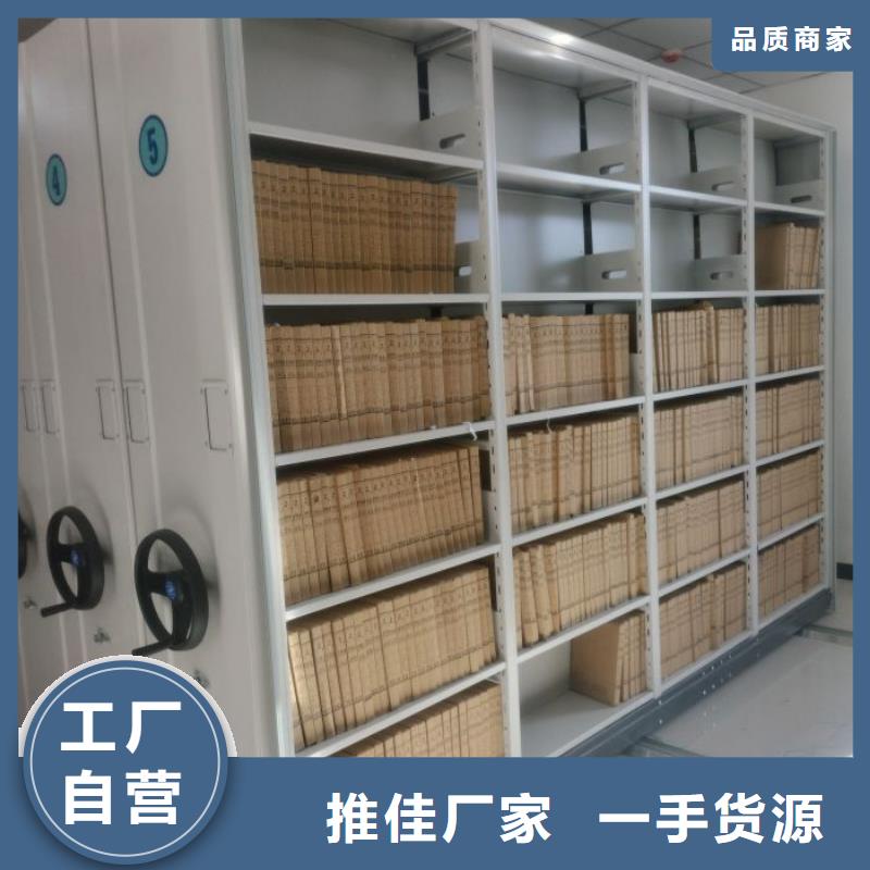 轨道移动密集架-视频-德阳市轨道移动密集架|罗江|中江|乐山|泸州|绵阳|资阳轨道移动密集架