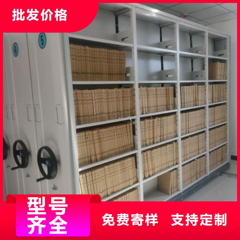 创造务实【泽信】电动自动密集架