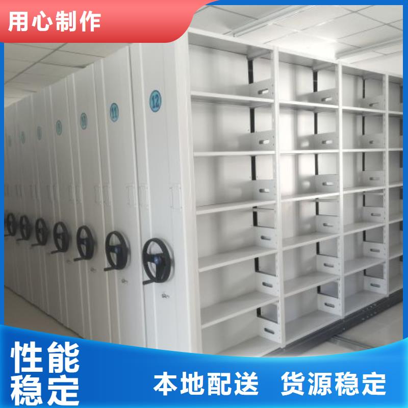 档案柜_【密集柜】满足您多种采购需求