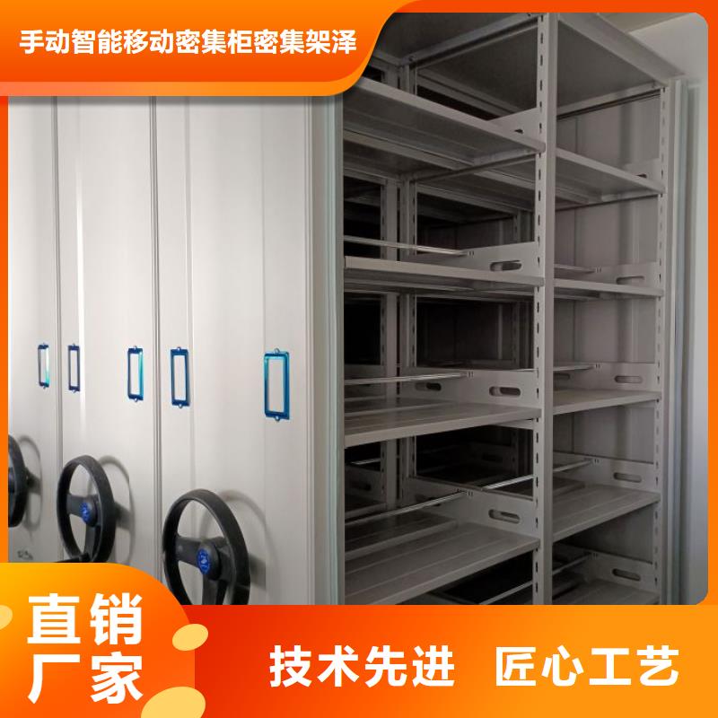 档案柜密集柜原料层层筛选