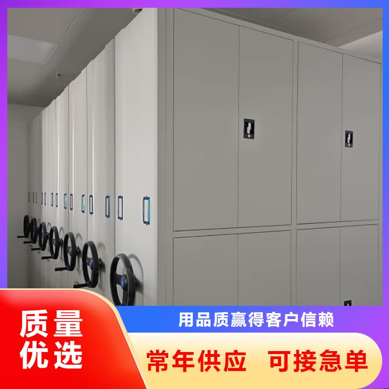 轨道移动密集架视频-驻马店市轨道移动密集架-同城可服务区域上蔡|正阳|安阳|南阳|许昌|平顶山