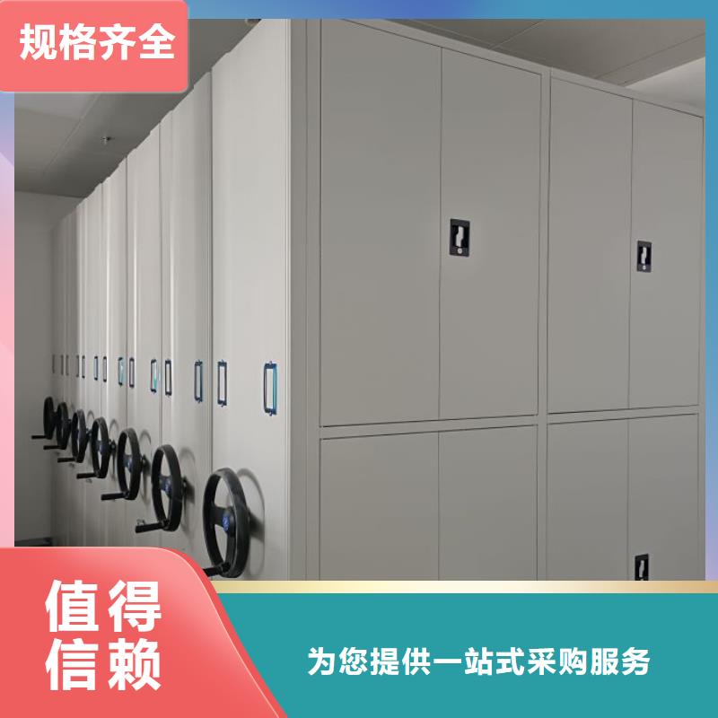 档案柜密集柜一站式采购商家