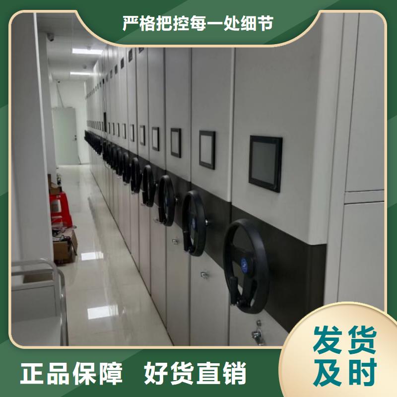 恭请合作【泽信】手摇密集活动柜