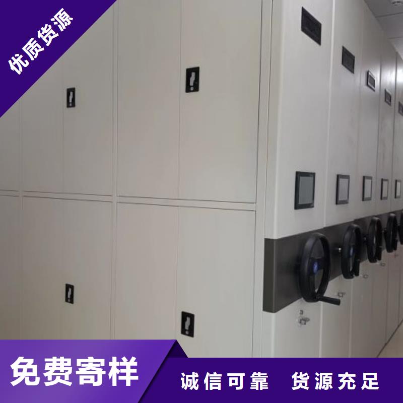 遵守守信【泽信】档案资料管理密集柜