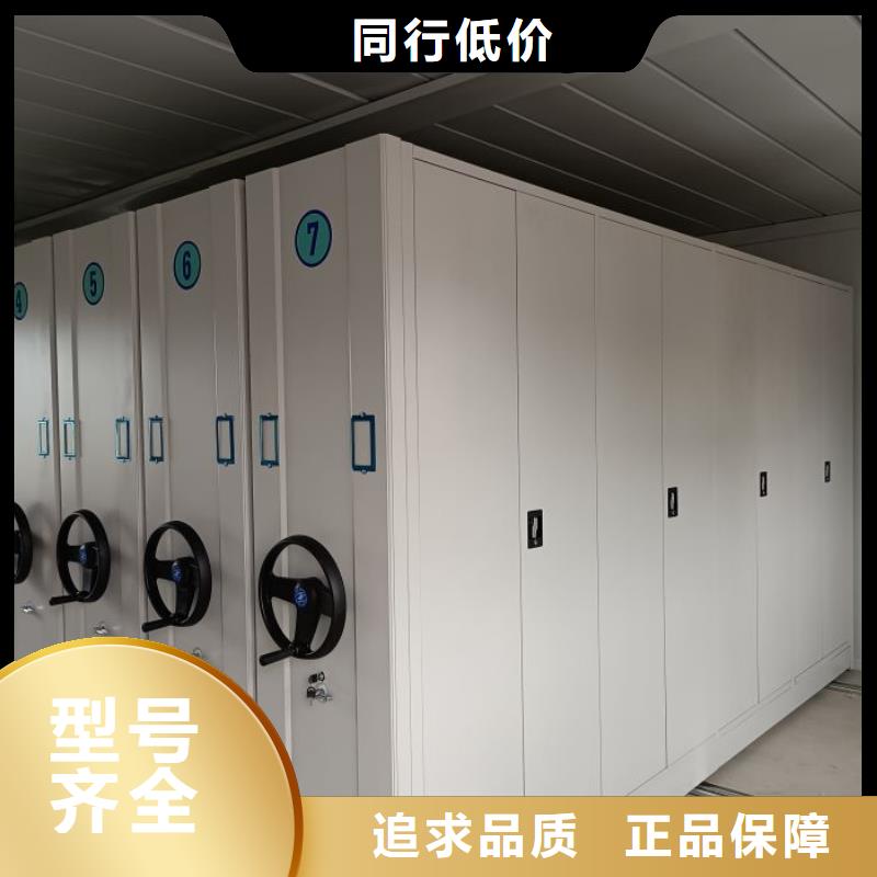供应档案室密集柜的经销商