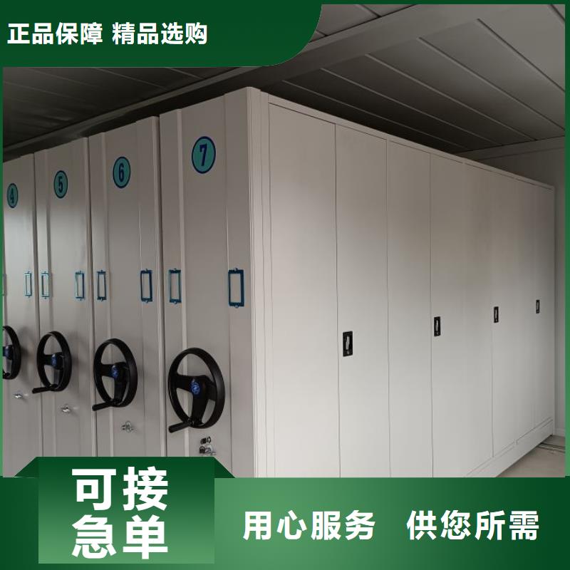 同心协力【泽信】标本密集架