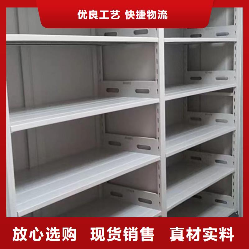 遵守守信【泽信】档案资料管理密集柜