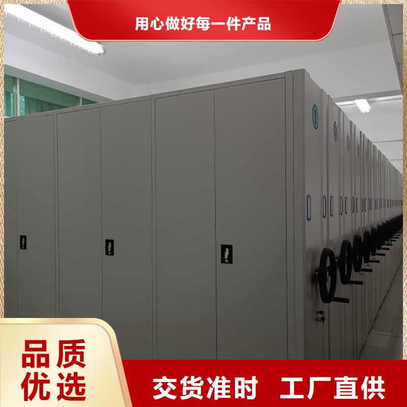 谢谢惠顾【泽信】移动智能档案柜