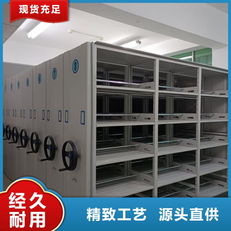 质量认证【泽信】图书馆智能密集柜