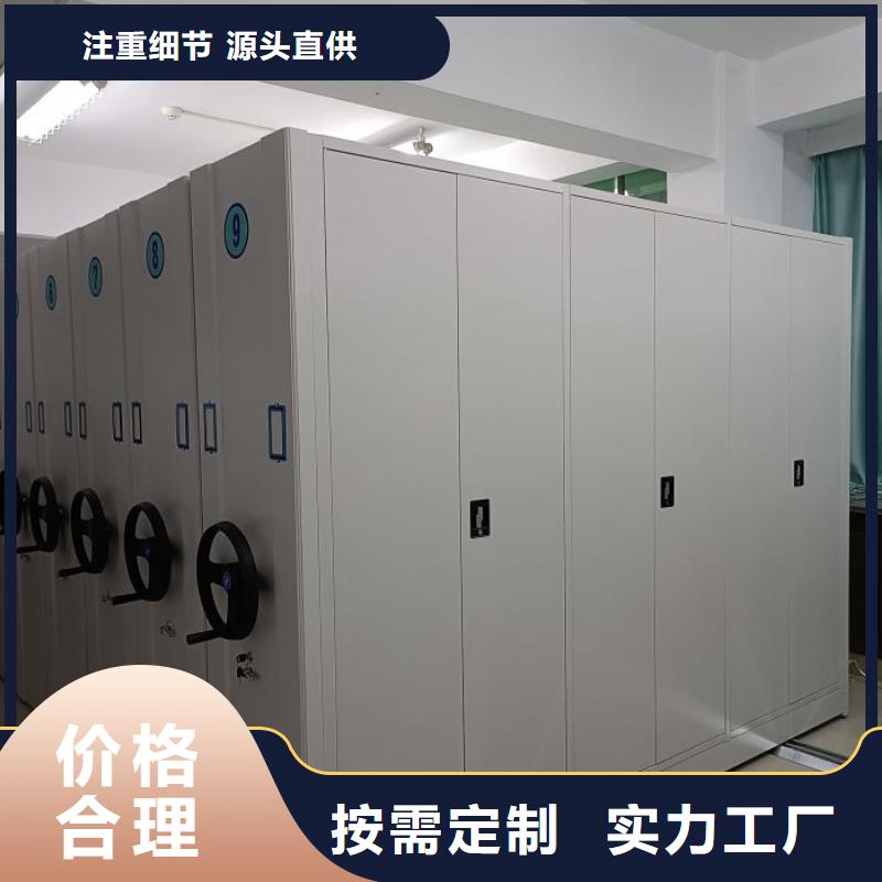 手动智能密集柜【档案柜】_密集柜生产型-业务覆盖区域|奉新|高安|赣州|南昌|萍乡|吉安-三玖采购网
