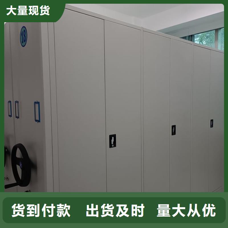 轨道移动密集架视频-四川省德阳市手动智能密集柜轨道移动密集架可服务区域罗江|广汉|南充|眉山|遂宁|雅安|资阳|成都|乐山等