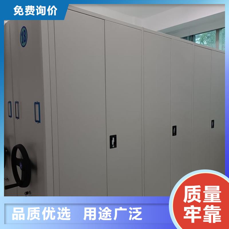 【档案柜】-密集柜源头直供