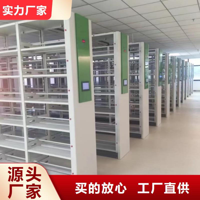 档案柜密集柜一站式采购商家