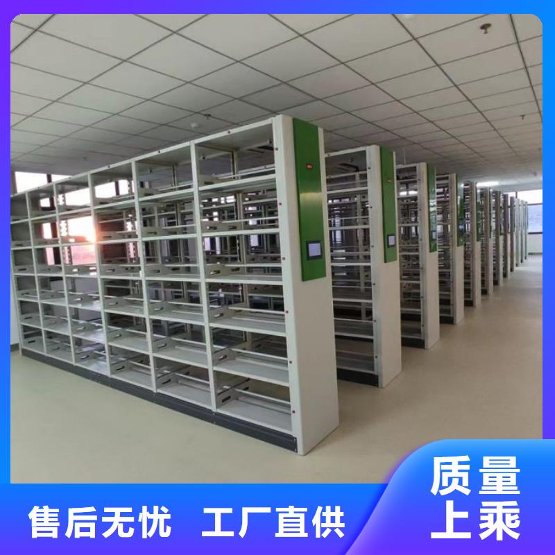 泽信优选:质优价保【档案柜】_密集柜生产型