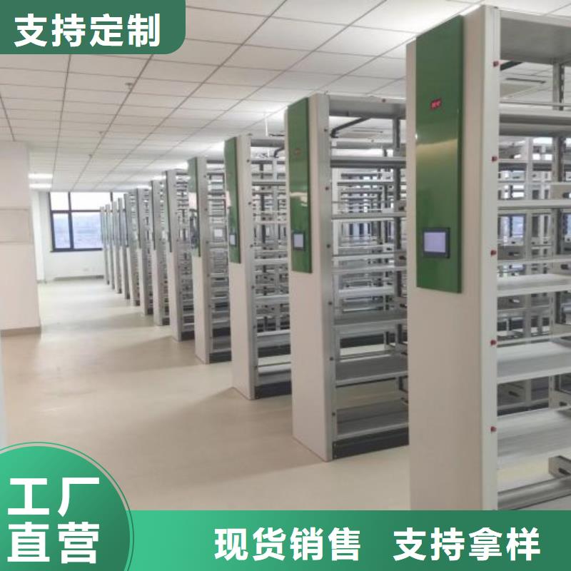 迎接变化【泽信】书库智能密集书架