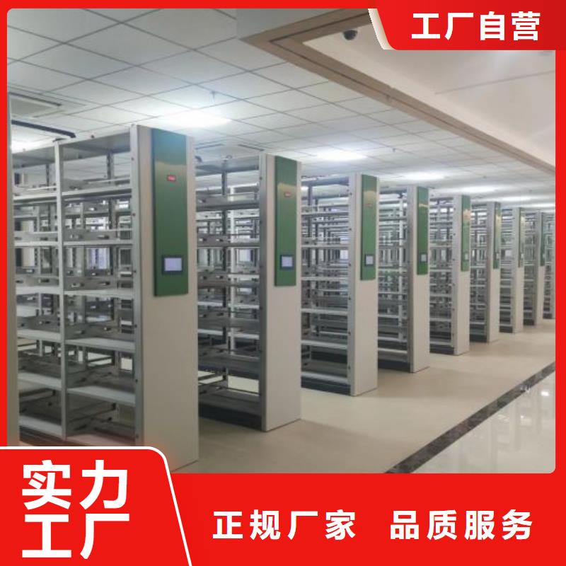 【档案柜】-密集柜源头直供