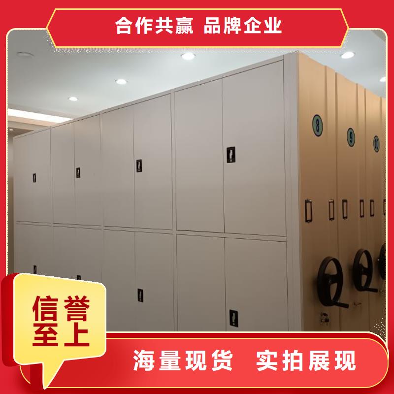 技术服务【泽信】档案室移动密集架