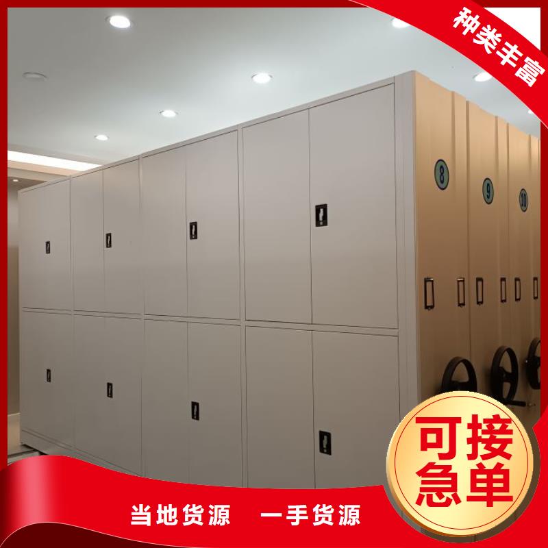 优选：手动凭证密集架供货商