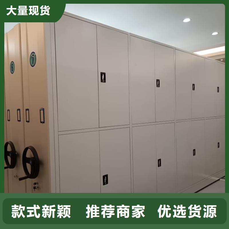 轨道移动密集架视频-黑河|哈尔滨|牡丹江|绥化|佳木斯|齐齐哈尔|大庆轨道移动密集架品质好才是硬道理-手动智能移动密集柜密集架泽信钢木制品(黑龙江省分公司)