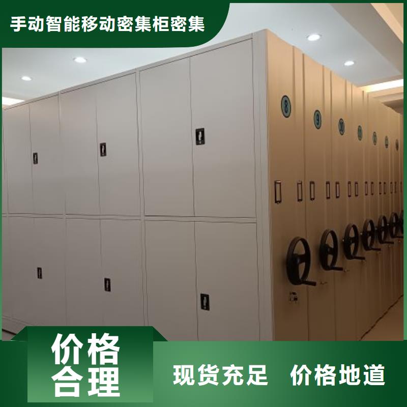 质量认证【泽信】图书馆智能密集柜