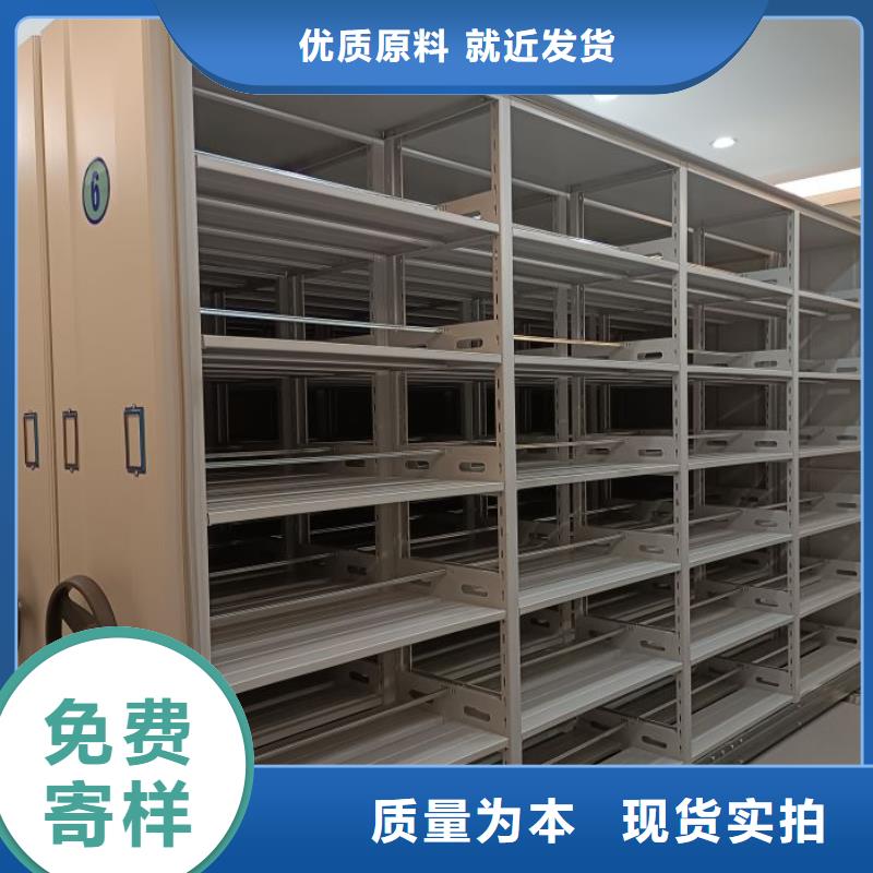 轨道移动密集架视频-轨道移动密集架(手动智能密集柜)覆盖地域陕西省汉中市城固|汉台|铜川|咸阳|安康|延安
