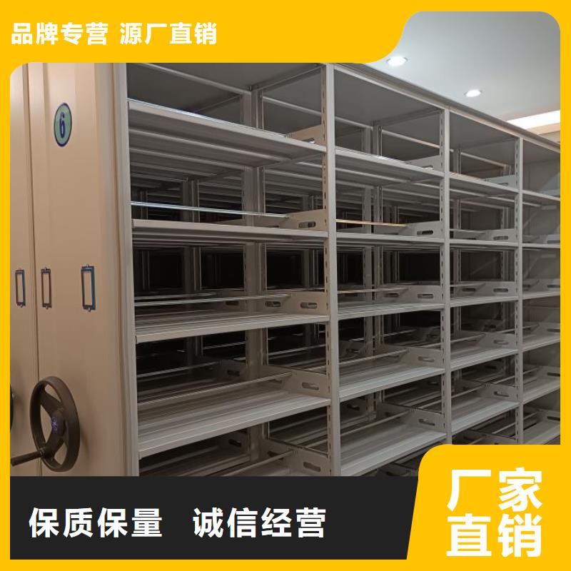 本地 {泽信}优选厂家档案柜【密集柜】精致工艺