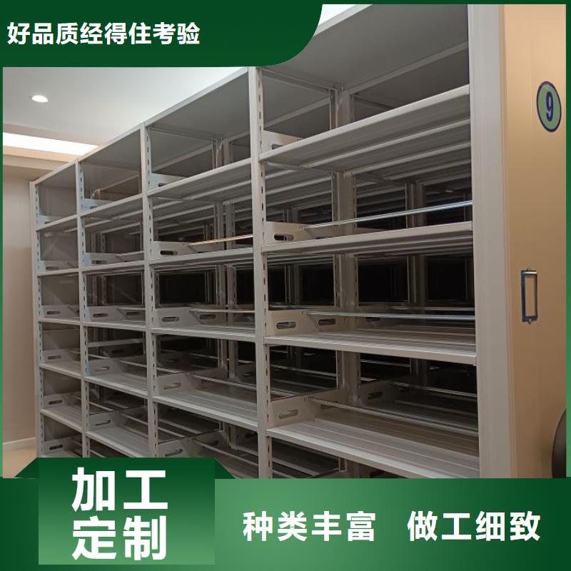 采购手摇移动式密集架-实体厂家可定制