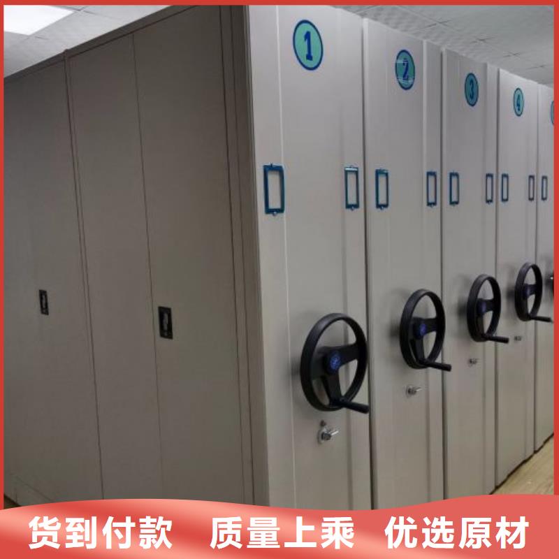 优惠的封闭式密集柜实体厂家