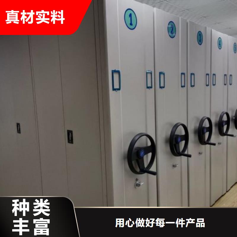 价优惠手动档案密集柜