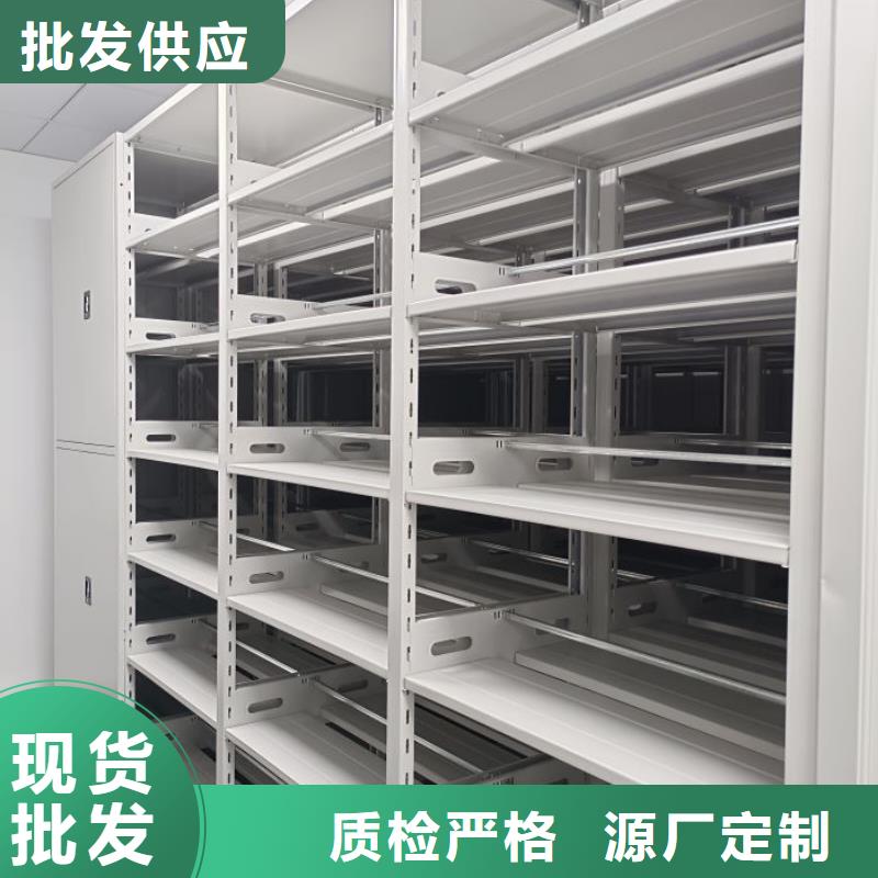 轨道移动密集架视频-陕西省汉中市手动智能密集柜轨道移动密集架可服务区域南郑|西乡|榆林|西安|延安|咸阳|安康|商洛等