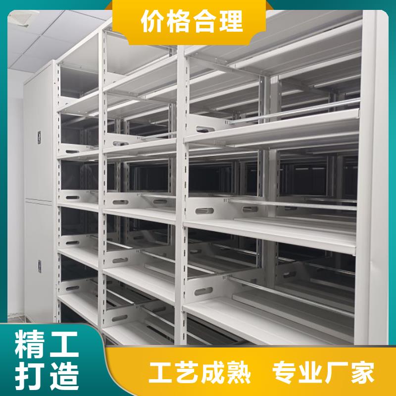 轨道移动密集架视频-轨道移动密集架|黑龙江省|绥化|哈尔滨|齐齐哈尔|牡丹江|佳木斯|大兴安岭