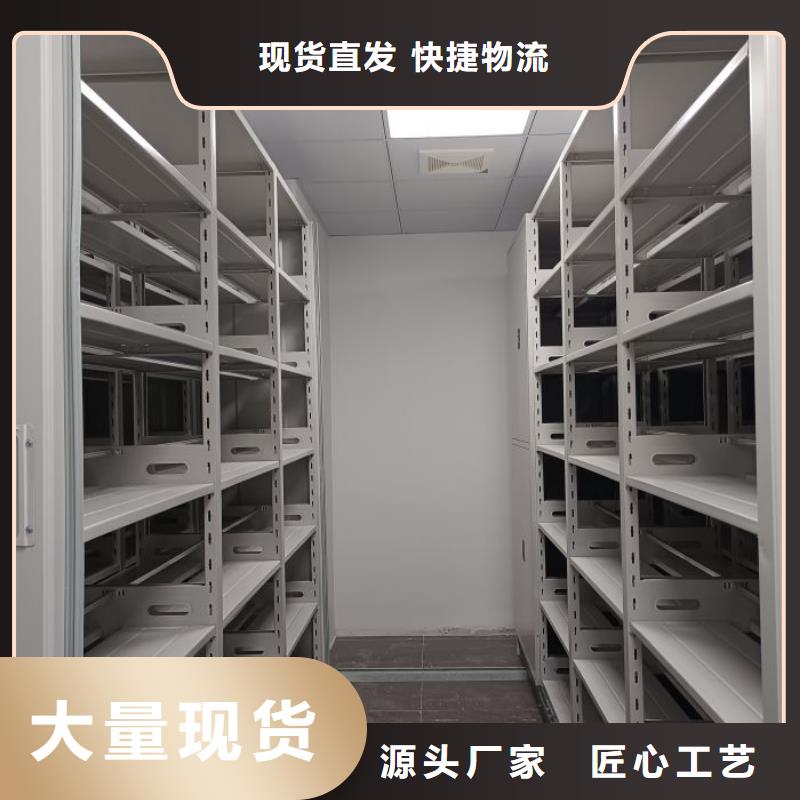 档案柜密集柜一站式采购商家
