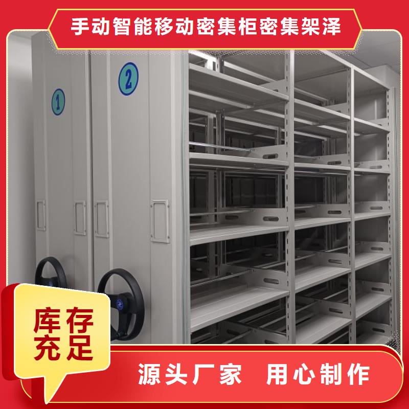 欢迎致电【泽信】智能电动密集书架