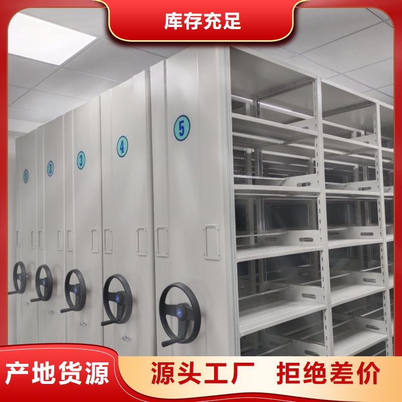 厂家现货【泽信】手电动智能密集架