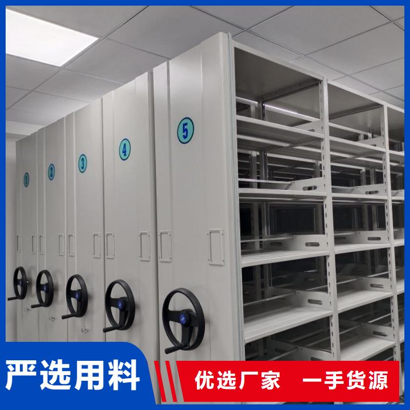谢谢惠顾【泽信】移动智能档案柜