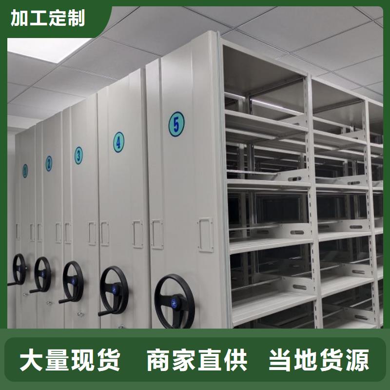 泽信优选:质优价保【档案柜】_密集柜生产型