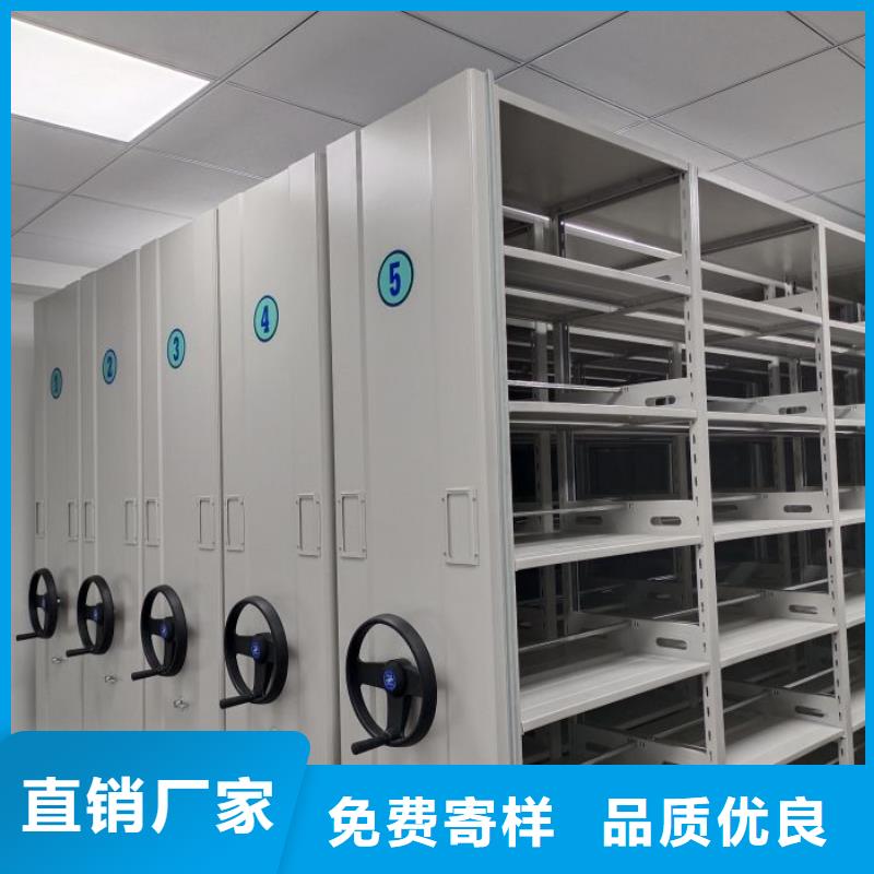 实力厂家【泽信】琼中县密集型档案资料柜