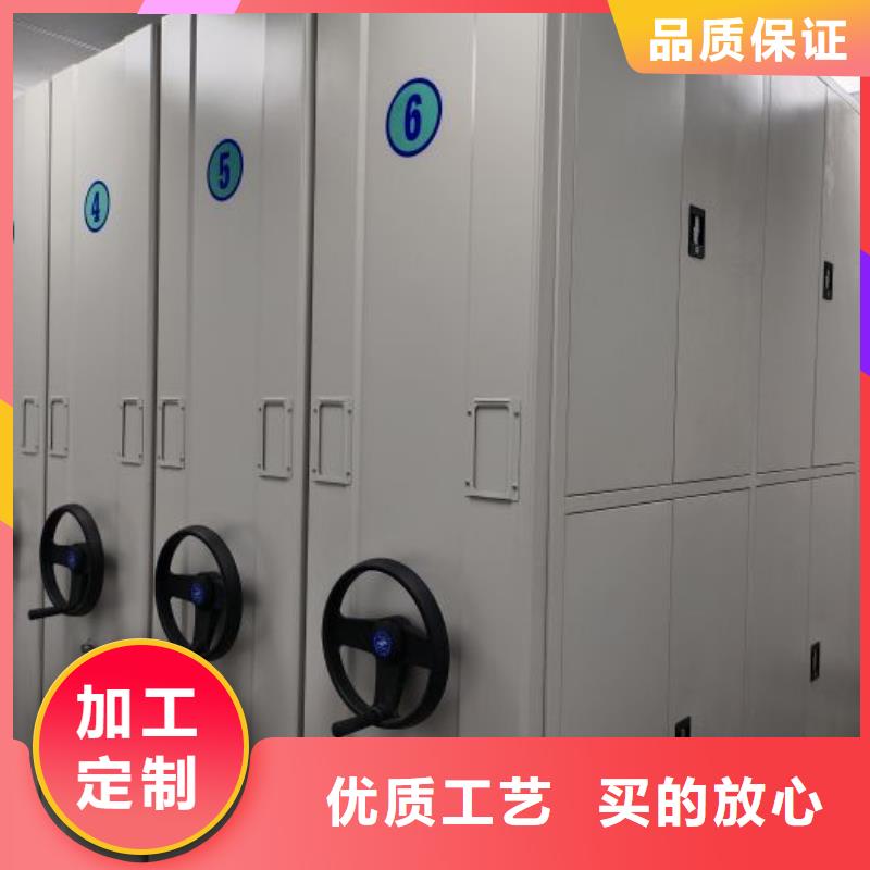 交货准时【档案柜】密集柜产品细节
