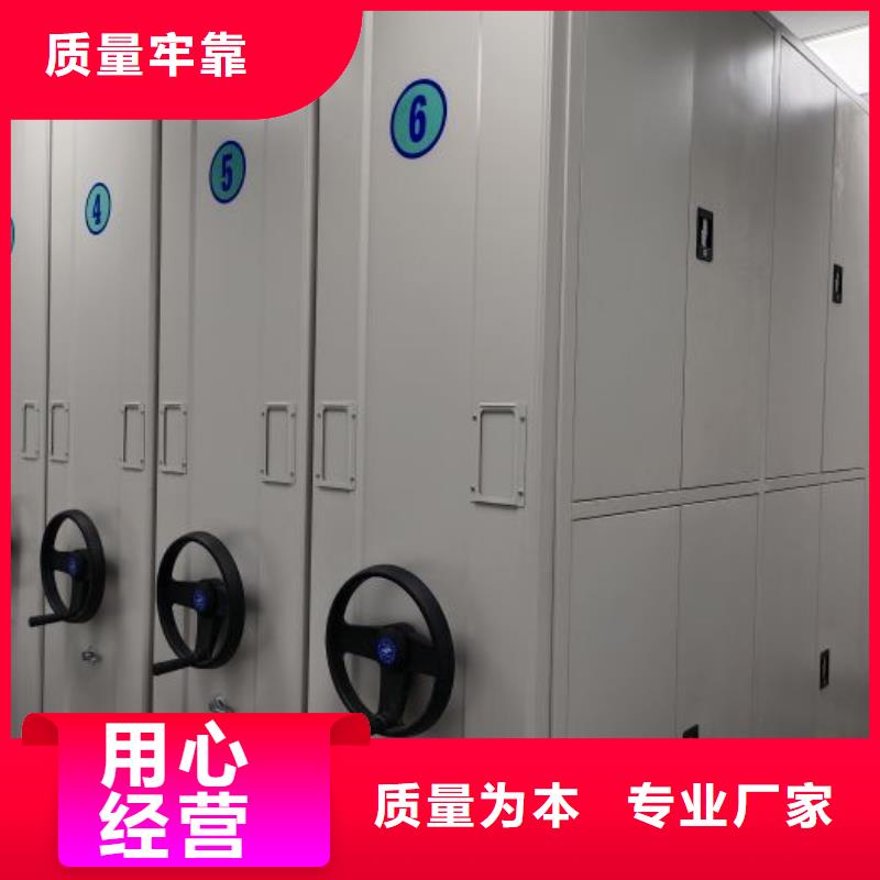 轨道移动密集架视频-四川省德阳市手动智能密集柜轨道移动密集架可服务区域罗江|广汉|南充|眉山|遂宁|雅安|资阳|成都|乐山等